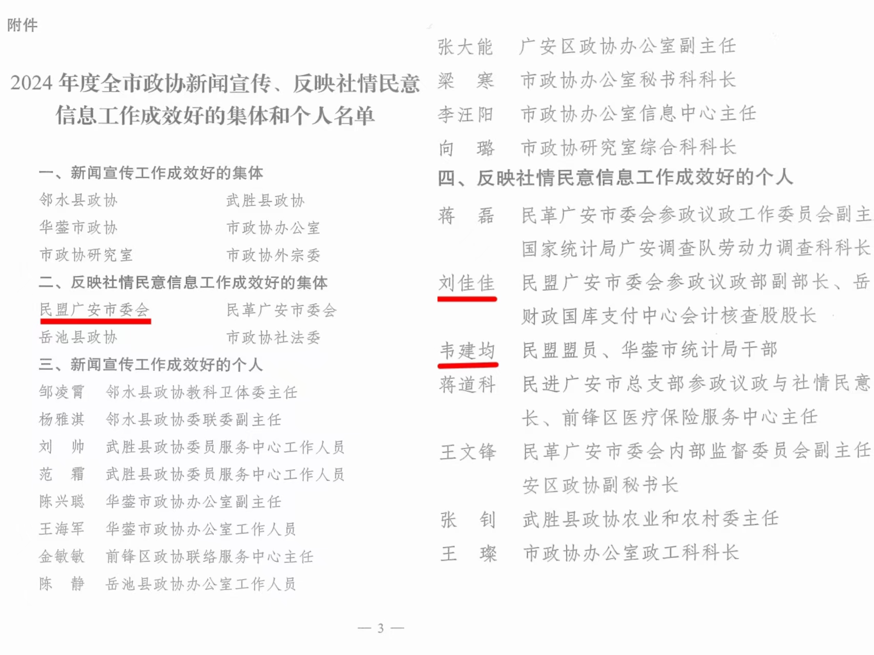 1c630ae8ae80d0a9e21c19f71467f8f.jpg