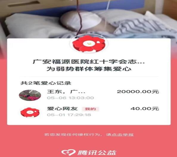 QQͼ20240531214846.jpg