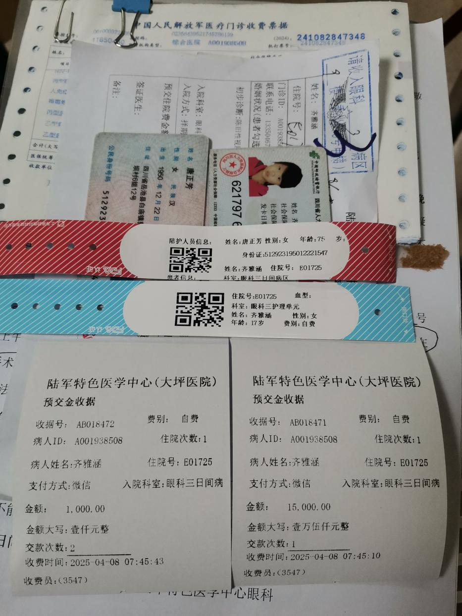 图片1.png 图片1.png
