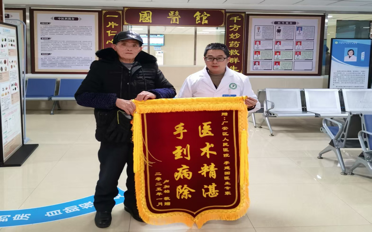 李建国图片1.png 李建国图片1.png